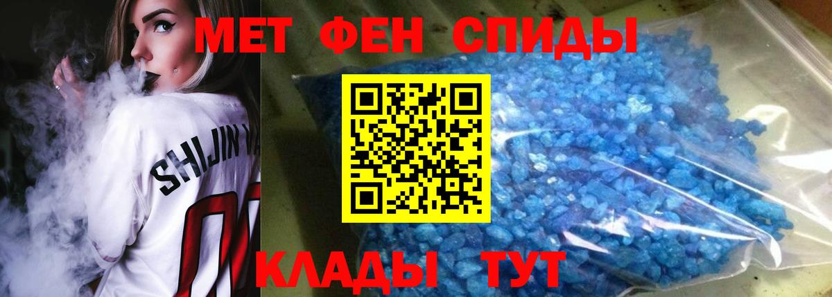 Нальчик  Амфетамин  Вход с VPN  АМФ Розовый 