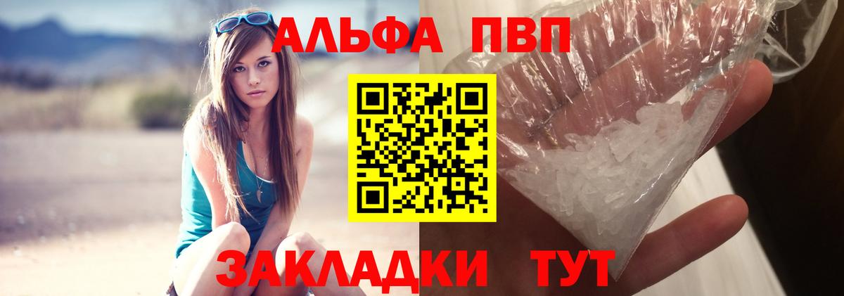 A PVP крисы CK Нальчик
