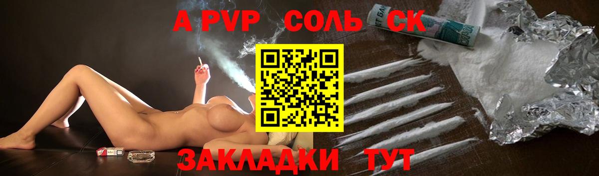Альфа ПВП мука  Вход с VPN  Нальчик 
