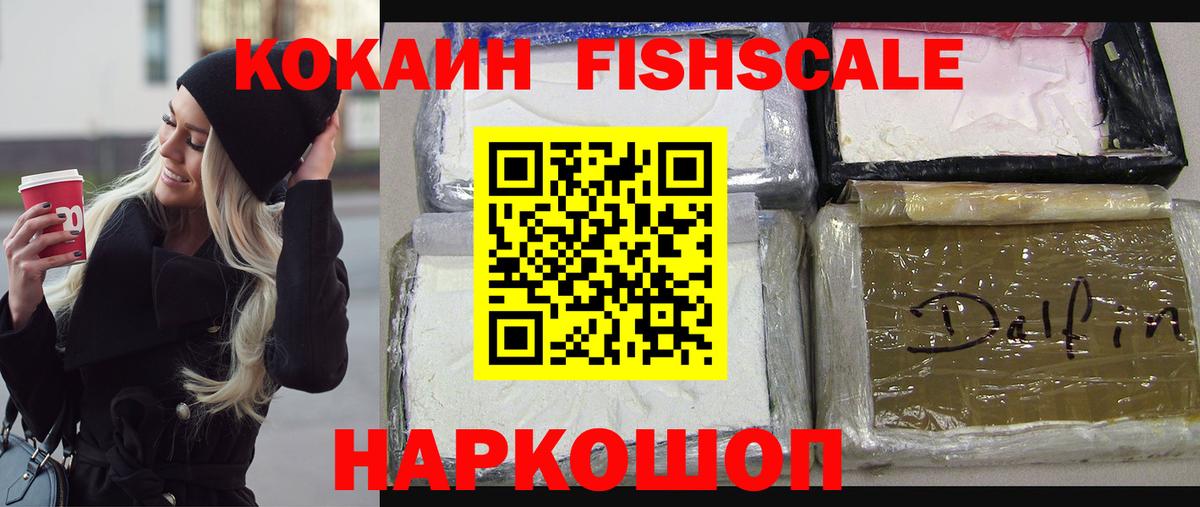 купить наркотик  Cocaine 97%  Вход с VPN  Кокаин 98%  Нальчик  КОКАИН 