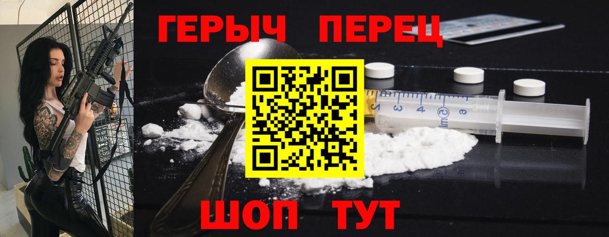 ГЕРОИН  ГЕРОИН афганец  Вход с VPN  Нальчик 