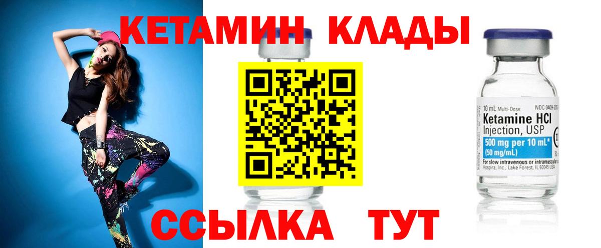 ссылка на мегу зеркало  Вход с VPN  Нальчик  Кетамин VHQ 