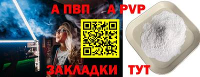 прущий лед Татарск