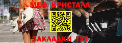 прущий лед Татарск