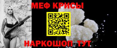 прущий лед Татарск
