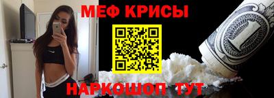 прущий лед Татарск