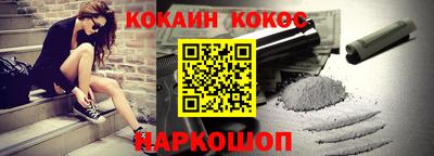 прущий лед Татарск