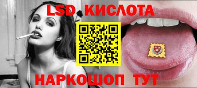 прущий лед Татарск