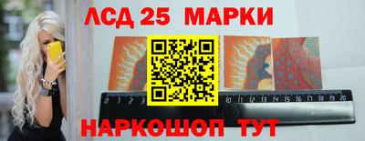 прущий лед Татарск