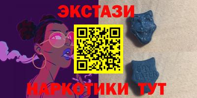 прущий лед Татарск