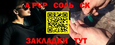 apvp Тара