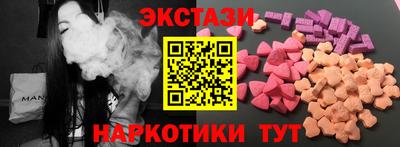 прущий лед Татарск