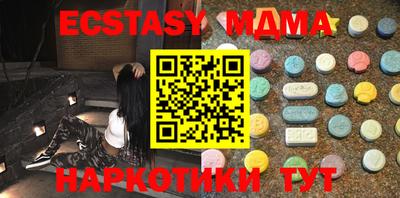 прущий лед Татарск