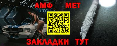 прущий лед Татарск