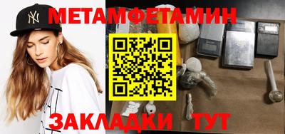 соль ск Тула