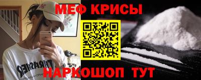 прущий лед Татарск
