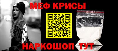 метамфетамин Тулун