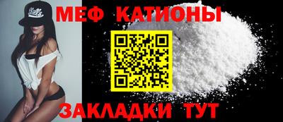прущий лед Татарск