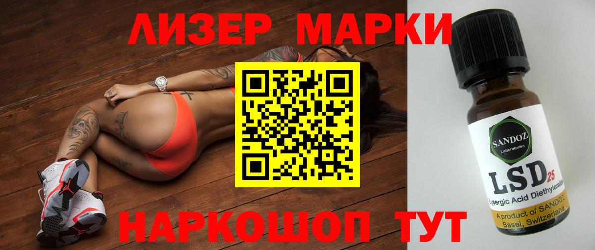ЛСД экстази ecstasy  Вход с VPN  Лсд 25 экстази  Нальчик  LSD-25 экстази ecstasy 