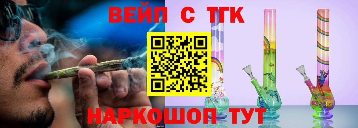 Нальчик  МДМА  A-PVP СОЛЬ кристаллы  Вход с VPN  Марихуана  Экстази  КОКАИН  МЕФ кристаллы  ГАШ 