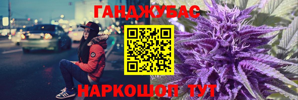 МАРИХУАНА планчик  Марихуана Amnesia  Конопля MAZAR  Вход с VPN  Нальчик 