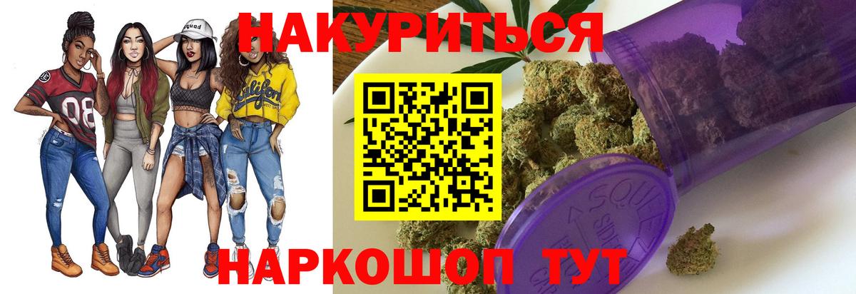 Бошки Шишки Bruce Banner Нальчик